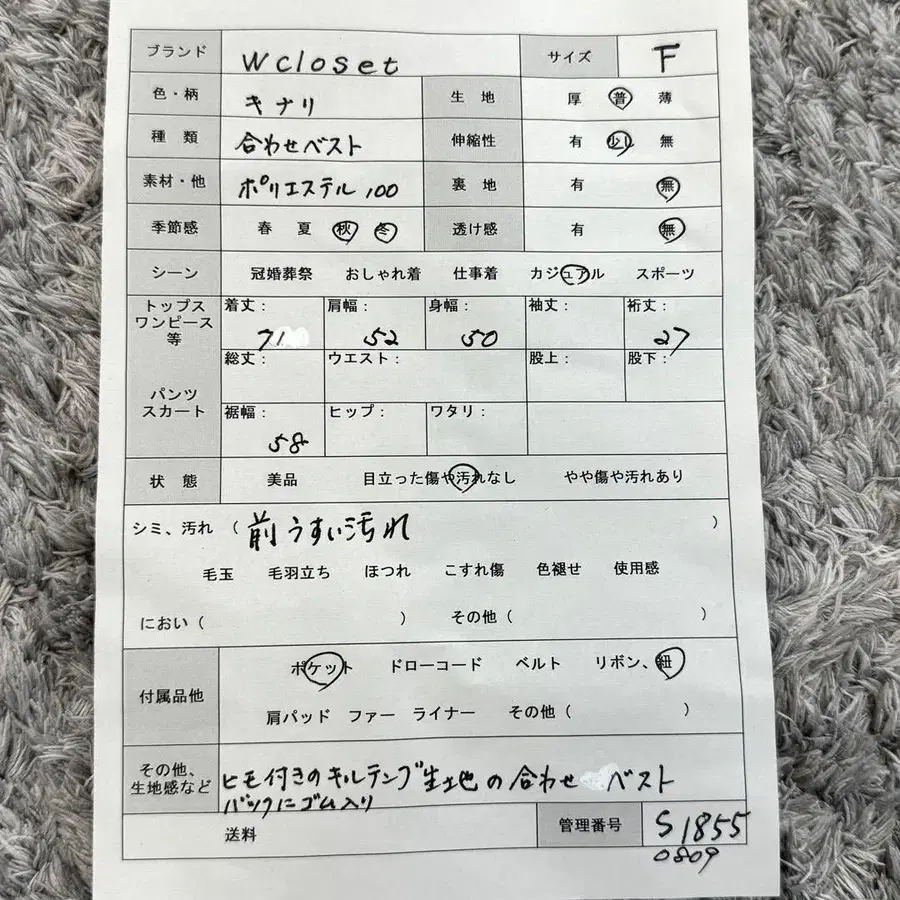 12번째 상품 이미지