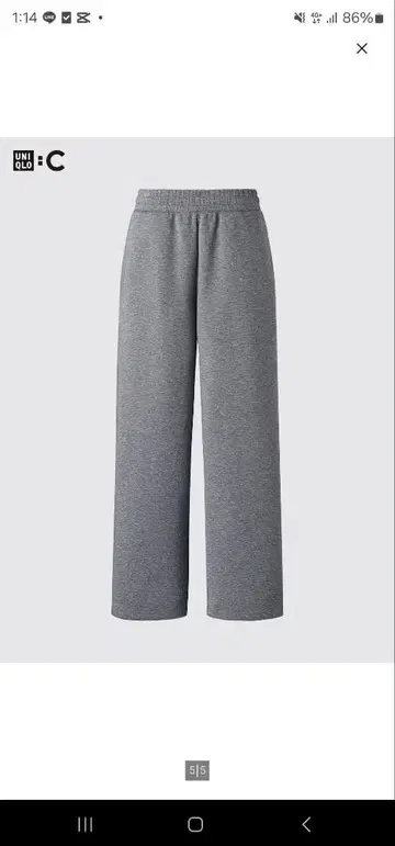 블랙 와이드 팬츠 허리밴딩