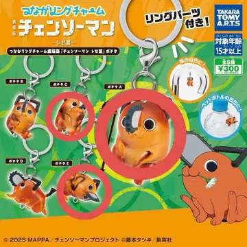 츠나가링 참 극장판 [체인소 맨 레제편] 포치타 A C E