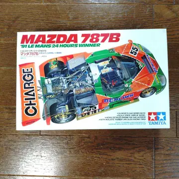 타미야 1/24 차제 마쓰다 787B 르망 우승 자동차