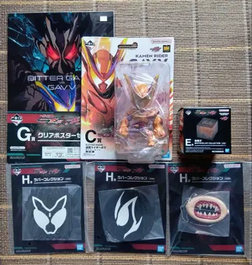 가면라이더 제츠 & 가브 제일복권 묶음 판매