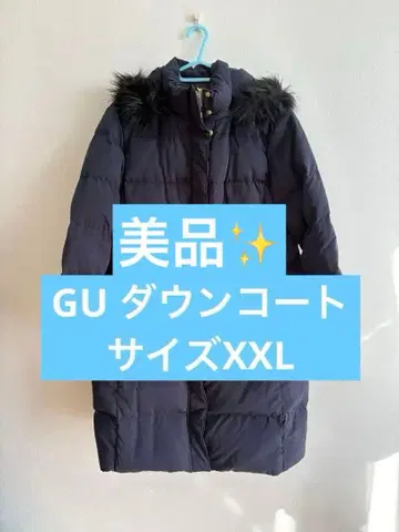 새상품급 사이즈 XXL 네이비 다운 자켓