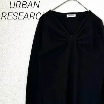 URBAN RESEARCH 니트 스웨터 V넥 리본풍 울 혼방
