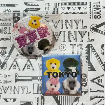 mojojojo 캔뱃지 모조조조