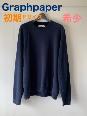 Graphpaper 루프 휠러 맨투맨 네이비 F 사이즈