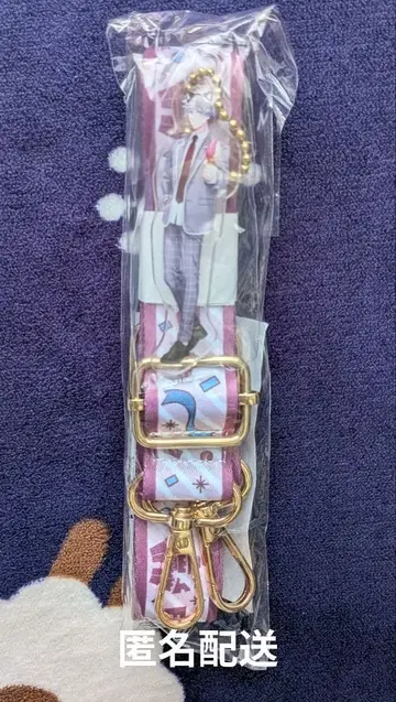 우타프리 란마루 숄더 스트랩