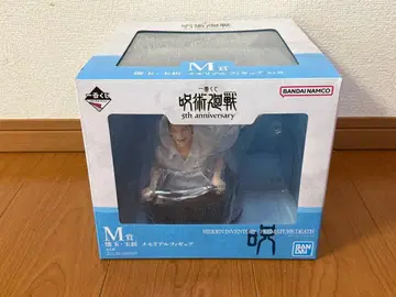 [ 미개봉 새상품 ] 주술회전 제일복권 회옥 옥절 M상 메모리얼 피규어