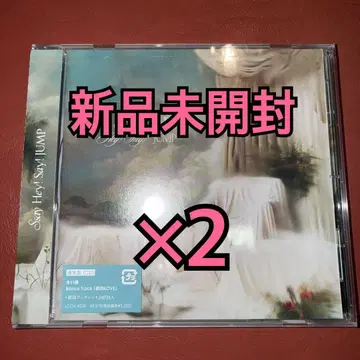 Hey! Say! JUMP S say 에세이 일반ver 앨범 CD x 2