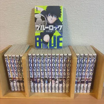 만화 블루 록 1권 ~ 22권