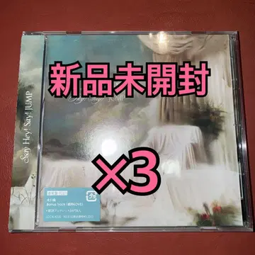 Hey! Say! JUMP S say 에세이 일반ver 앨범 CD x 3