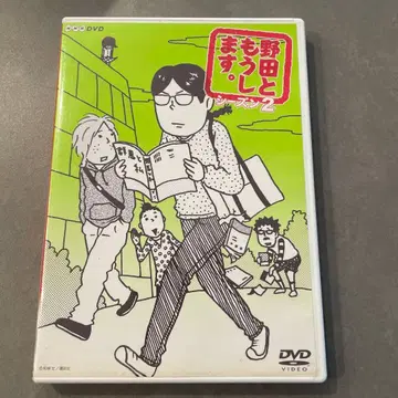 노다 토모마스. 시즌 2