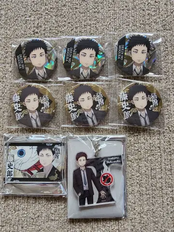 출금의 두더지 네코즈케 토시로