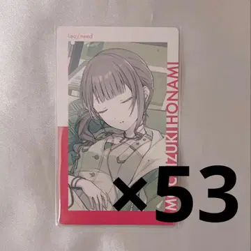 프로세카 에피카 모치즈키 호나미