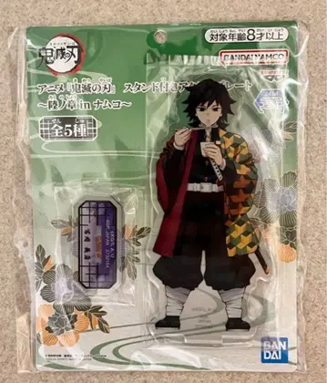 귀멸의 칼날 남코 아크릴 플레이트 토미오카 기유