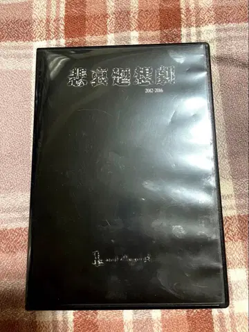 La'veil MizeriA 비애회상극 2012-2016