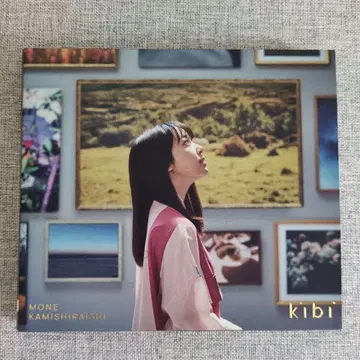 MONE KAMISHIRAISHI kibi CD