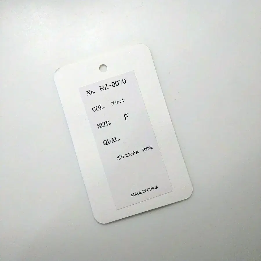 8번째 상품 이미지