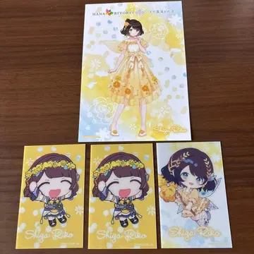 사가 리코 HANA BIYORI 클리어 카드