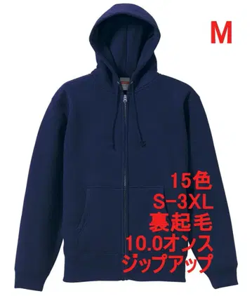 후드티 집업 속기모 10온스 무지 스테디셀러 후드티 M 네이비