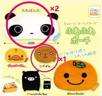 San-X 올스타즈 후와후와 파우치 타레판다 x 2 코게판 x 1