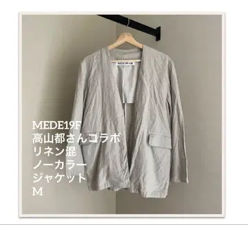 MEDE19F 타카야마 미야코 콜라보 린넨 혼방 노카라 자켓 M 사이즈