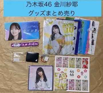 노기자카46 카나카와 사야 굿즈 묶음 판매
