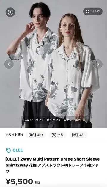 CLEL 꽃무늬 셔츠