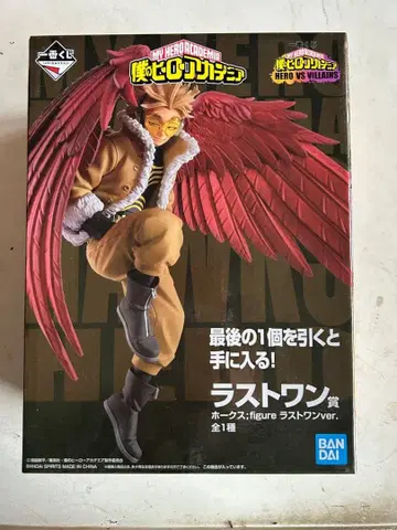 나의 히어로 아카데미아 제일복권 라스트원상 호크스