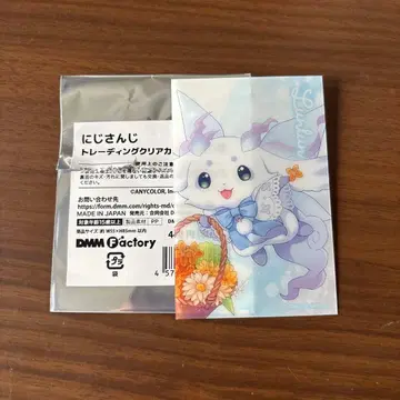 룬룬 클리어 카드