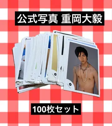 WEST. 시게오카 다이키 공식 사진 100장