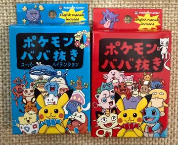 포켓몬 바바누키 빨간색 파랑 2개 세트