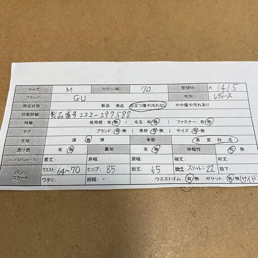 2번째 상품 이미지