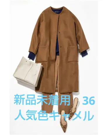 NOBLE 마테코 MANTECO 미들 코트 카멜 36 택 포함 새상품