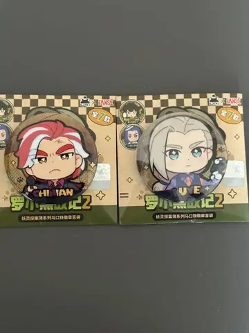 라샤오헤이 전기 요령 탐안부 시리즈 캔뱃지 세트