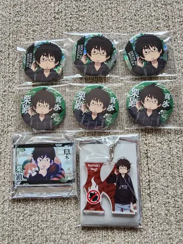 출금당한 두더지 마키구리 아키라