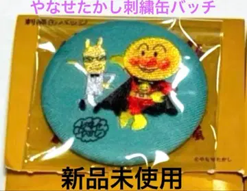 야나세 타카시전 공식 굿즈(캔 배치와 티켓 세트)