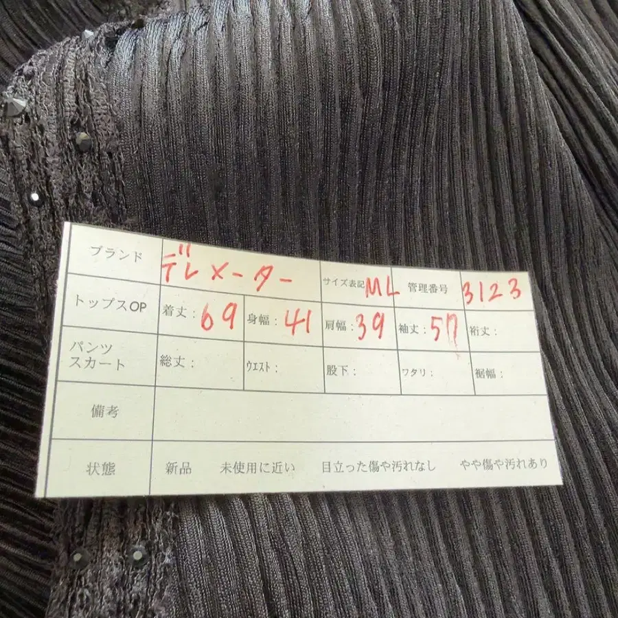 11번째 상품 이미지