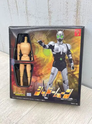 오오츠카 기획 하이퍼 히어로 리얼 액션 인형 세기왕 섀도우 문