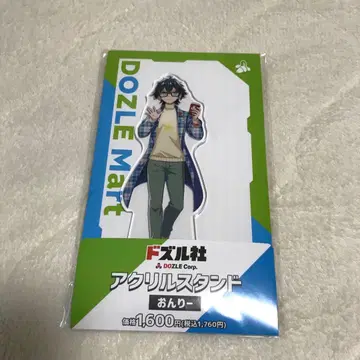 미개봉 새상품 도즈루사 훼미리마트 훼미리마트 온리 아크릴 스탠드