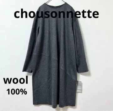 새상품 chousonnette 울 100 원피스 그레이 루즈핏 F