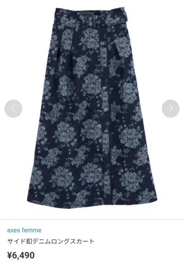 axes femme flower 패턴 자카드 데님 스커트 새상품