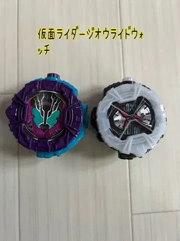 가면라이더 지오 라이드 워치