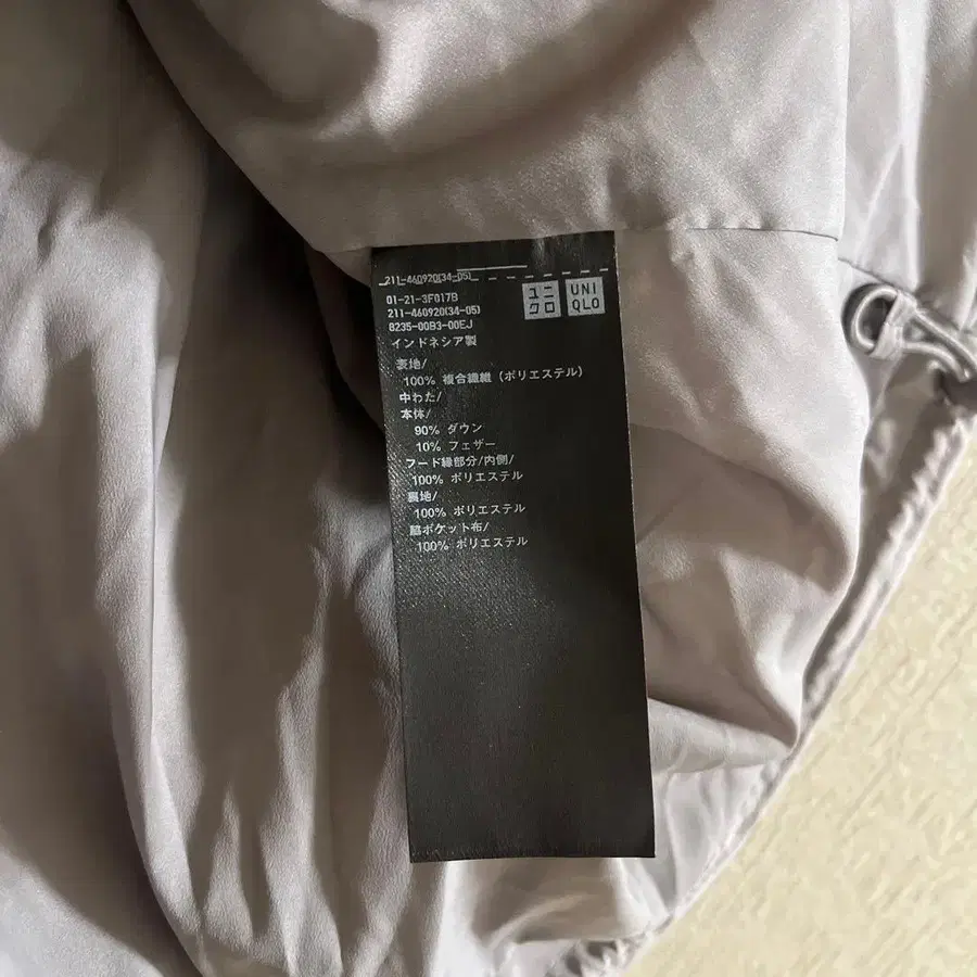 8번째 상품 이미지