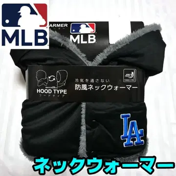 [ 새상품 ] 넥워머 다저스 후드 부착 LA MLB 공식