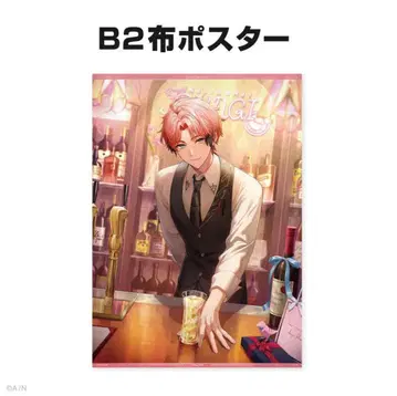 아카기 웬 생일 굿즈 2025 B2 천 포스터