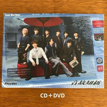 SnowMan 음고지신 [ 초회반 B ] CD+DVD