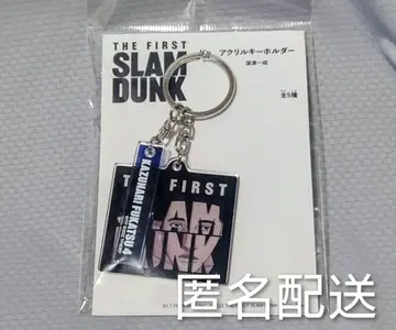 슬램덩크 후카츠 아크릴 키링 [미개봉 새상품 영화 굿즈]