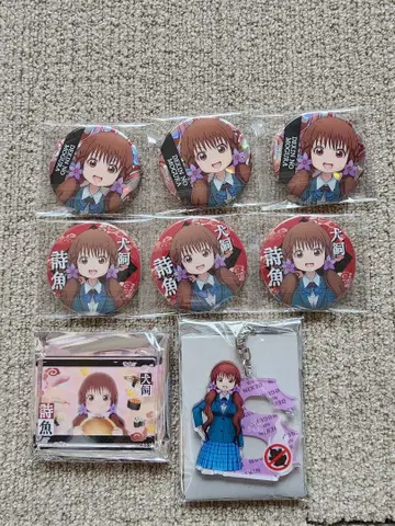 출입 금지의 두더지 이누카이 시오