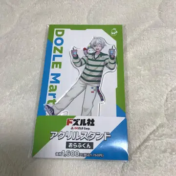 미개봉 새상품 도즈루사 훼미리마트 훼미리마트 오라후군 아크릴 스탠드