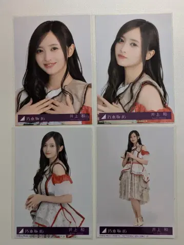 노기자카46 이노우에 와카 비리야니 봉입 브로마이드 4매 컴프